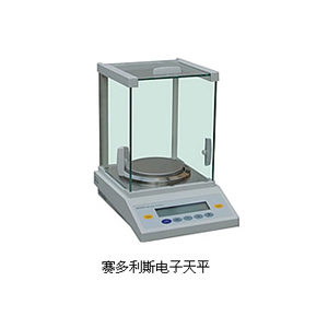 赛多利斯BSA124S电子分析天平