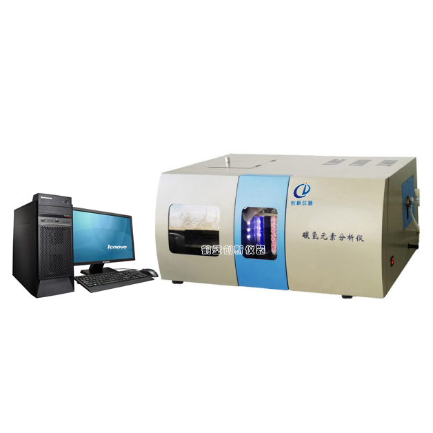 CX-CH3000碳氢元素分析仪