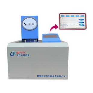 LRY-500C型 高精度全自动量热仪