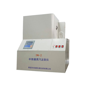 DN-2 煤炭自动定氮仪