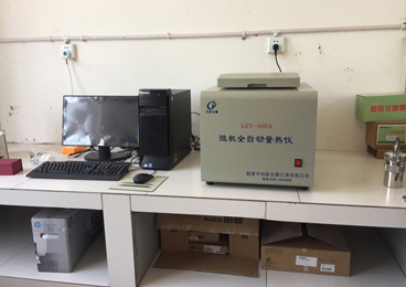 安钢集团北方铁路公里器材公司
