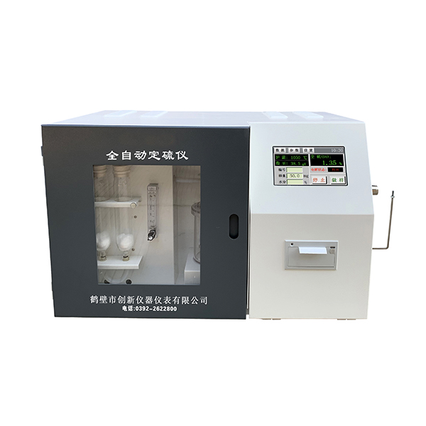 DLY-9C型 全自动定硫仪