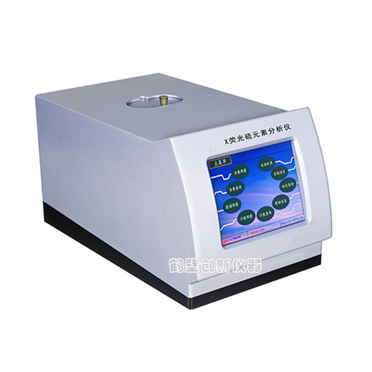 CXRF6160型X荧光油品测硫仪