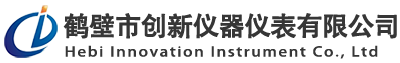 鹤壁市创新仪器仪表有限公司
